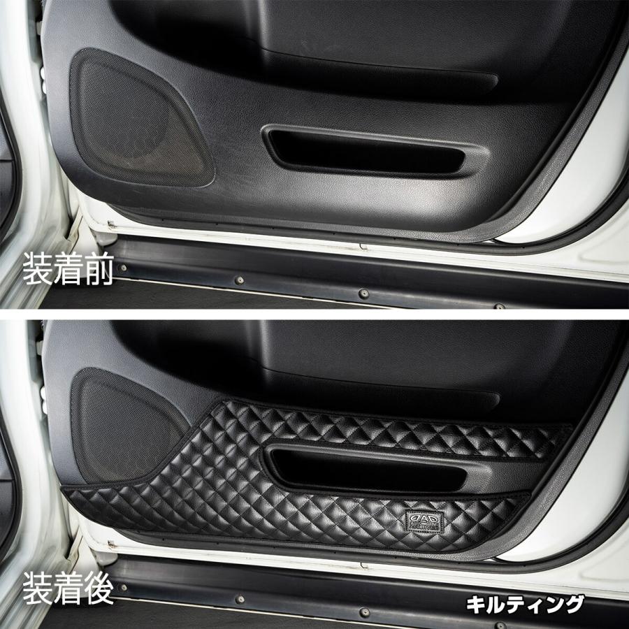 C26系 セレナ (SERENA) 汚れ防止や傷隠しに D.A.Dドアキックガード 左右セット KG028 DAD ギャルソン GARSON | ギャルソン | 08