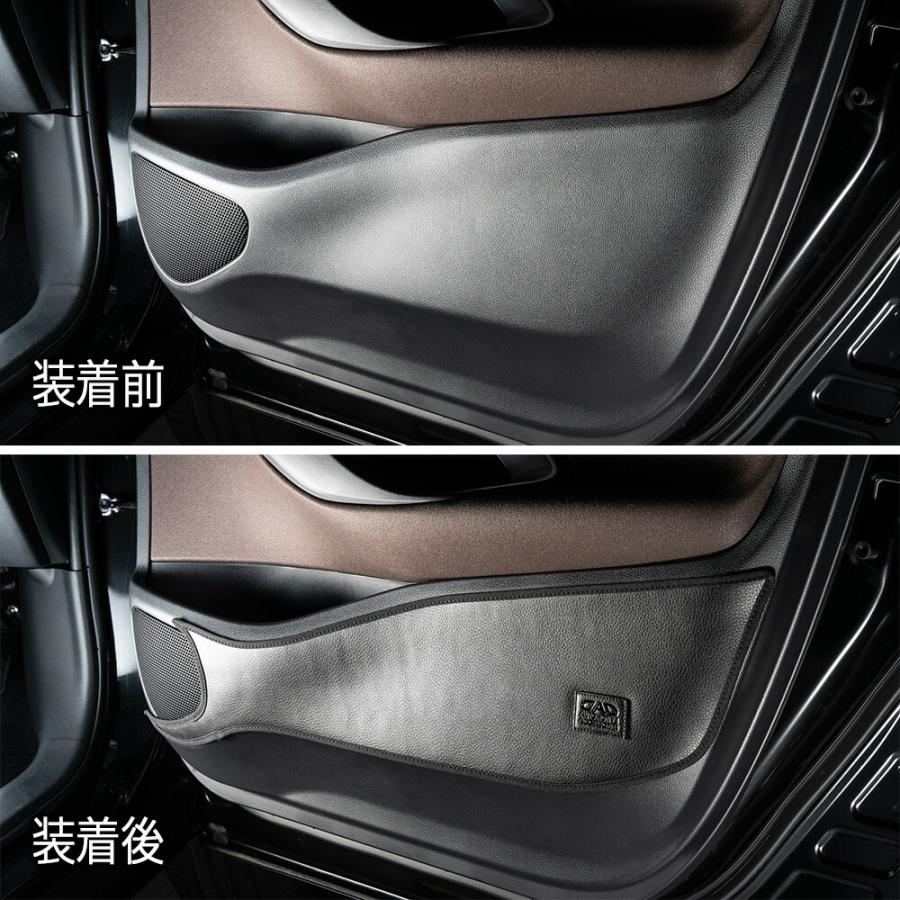 ヤリス・ヤリス クロス 型式： KSP210 MXPA10/15 MXPH10/14/15/17・MXPB10/15 MXPJ10/15 汚れ防止や傷隠しに D.A.Dドアキックガード 左右セット KG030 DAD | ギャルソン | 10