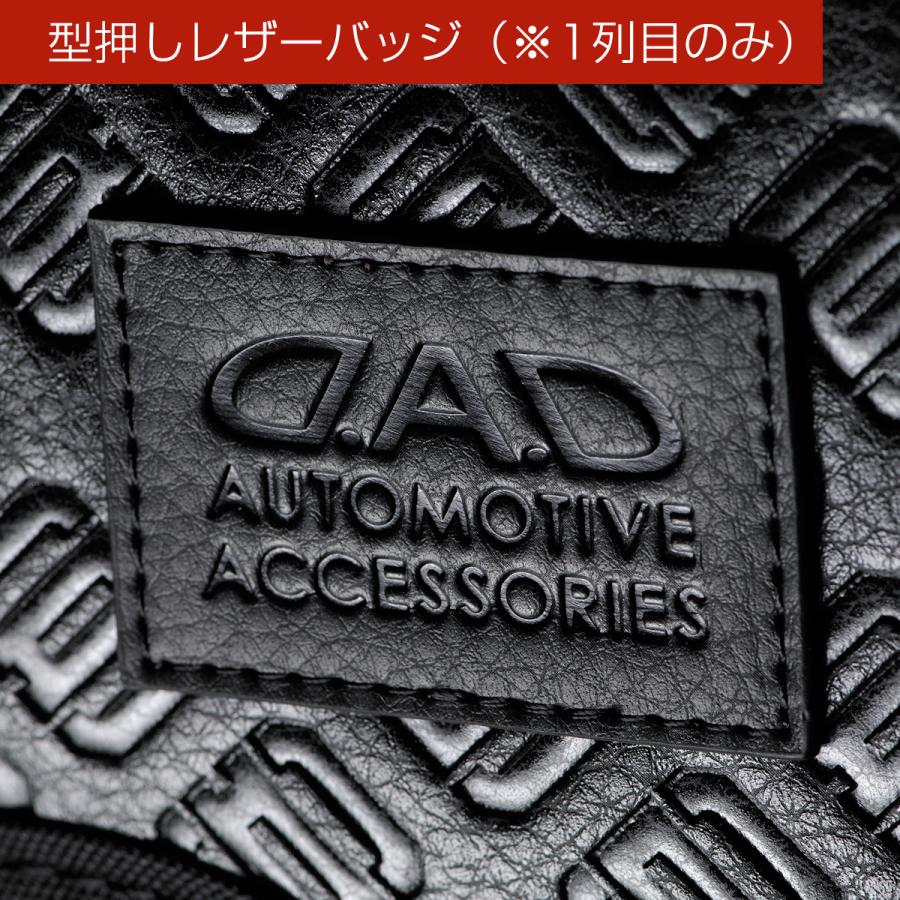 ヤリス・ヤリス クロス 型式： KSP210 MXPA10/15 MXPH10/14/15/17・MXPB10/15 MXPJ10/15 汚れ防止や傷隠しに D.A.Dドアキックガード 左右セット KG030 DAD | ギャルソン | 15