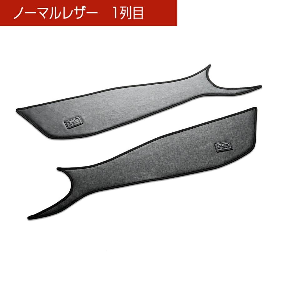 ヤリス・ヤリス クロス 型式： KSP210 MXPA10/15 MXPH10/14/15/17・MXPB10/15 MXPJ10/15 汚れ防止や傷隠しに D.A.Dドアキックガード 左右セット KG030 DAD | ギャルソン | 09
