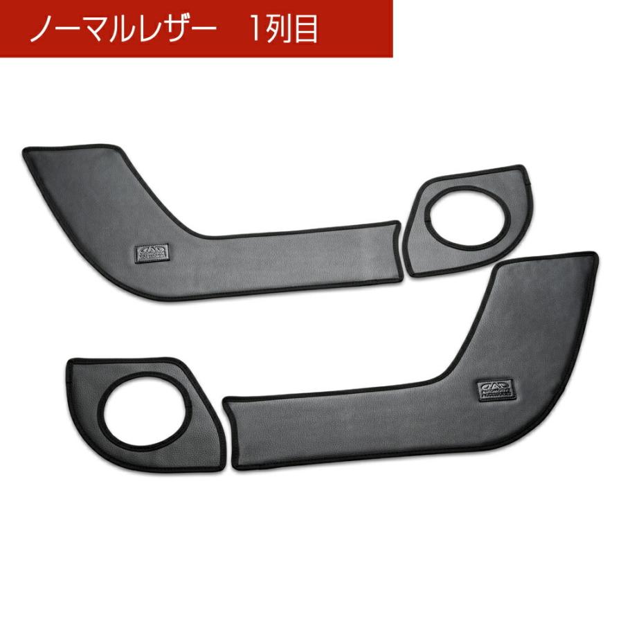 ろっきー ギャルソン A200/210A ライズ (RAIZE)/ロッキー (ROCKY) 汚れ防止や傷