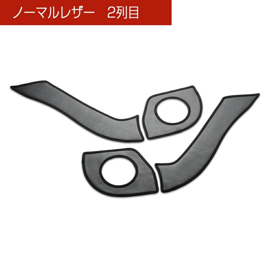 ギャルソン A200/210A ライズ (RAIZE)/ロッキー (ROCKY) 汚れ防止や傷