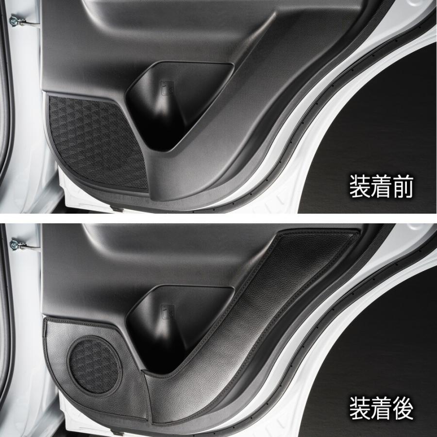 A200/210A ライズ (RAIZE)/ロッキー (ROCKY) 汚れ防止や傷隠しに D.A.Dドアキックガード 左右セット KG031 DAD ギャルソン GARSON | ギャルソン | 14