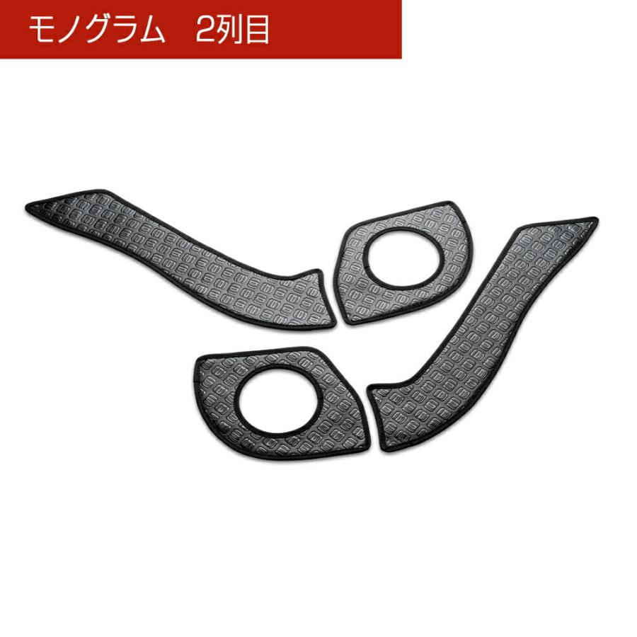 A200/210A ライズ (RAIZE)/ロッキー (ROCKY) 汚れ防止や傷隠しに D.A.Dドアキックガード 左右セット KG031 DAD ギャルソン GARSON | ギャルソン | 05