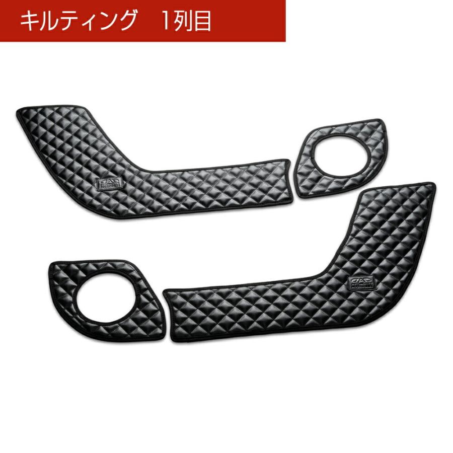 A200/210A ライズ (RAIZE)/ロッキー (ROCKY) 汚れ防止や傷隠しに D.A.Dドアキックガード 左右セット KG031 DAD ギャルソン GARSON | ギャルソン | 07