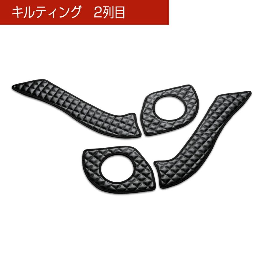 ギャルソン A200/210A ライズ (RAIZE)/ロッキー (ROCKY) 汚れ防止や傷