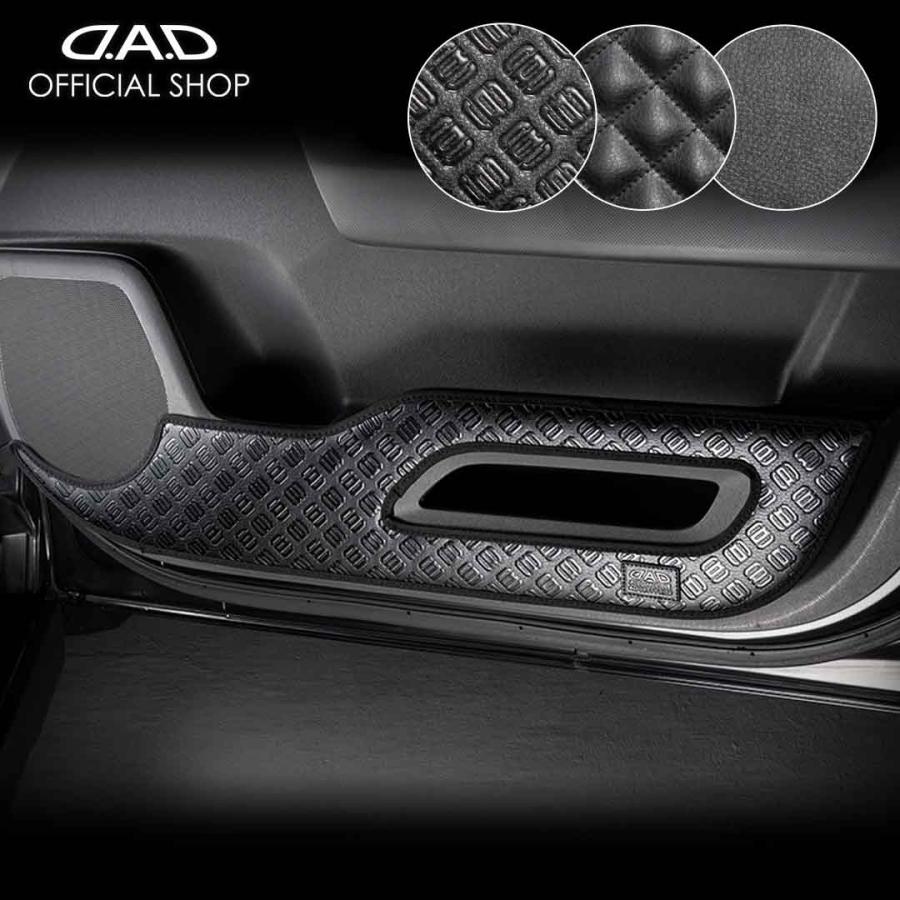 RK1/2/5/6 ステップワゴン/スパーダ (STEP WGN/SPADA) 汚れ防止や傷隠しに D.A.Dドアキックガード 左右セット KG032 DAD ギャルソン GARSON | ギャルソン