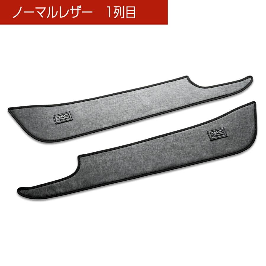 JH1/2 N-WGN/N-WGNカスタム 汚れ防止や傷隠しに D.A.Dドアキックガード 左右セット KG033 DAD ギャルソン GARSON | ギャルソン | 11