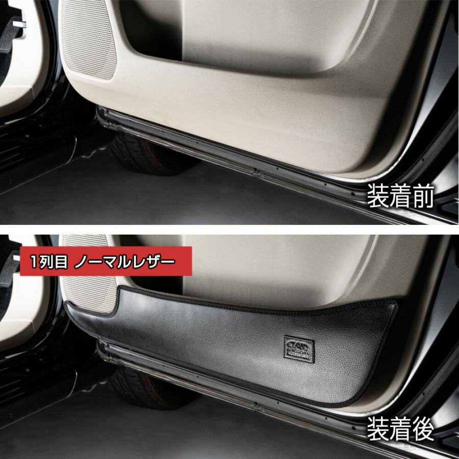 JH1/2 N-WGN/N-WGNカスタム 汚れ防止や傷隠しに D.A.Dドアキックガード 左右セット KG033 DAD ギャルソン GARSON | ギャルソン | 12