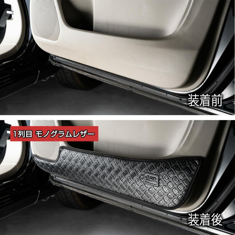 JH1/2 N-WGN/N-WGNカスタム 汚れ防止や傷隠しに D.A.Dドアキックガード 左右セット KG033 DAD ギャルソン GARSON | ギャルソン | 04