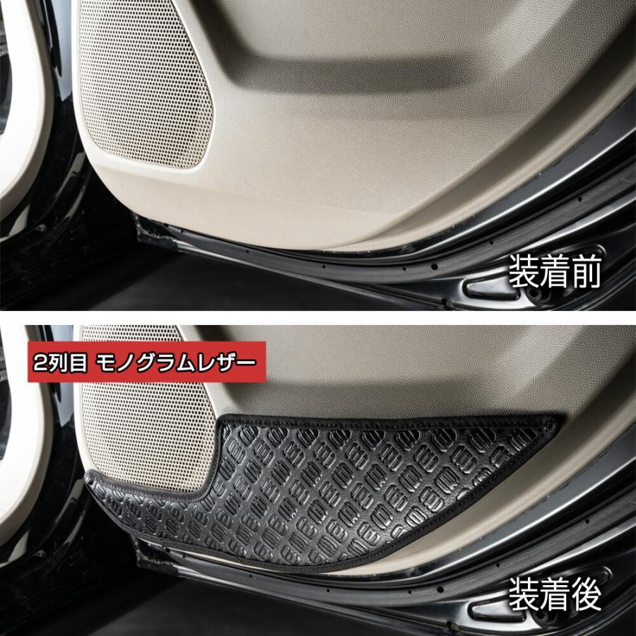 JH1/2 N-WGN/N-WGNカスタム 汚れ防止や傷隠しに D.A.Dドアキックガード 左右セット KG033 DAD ギャルソン GARSON | ギャルソン | 06