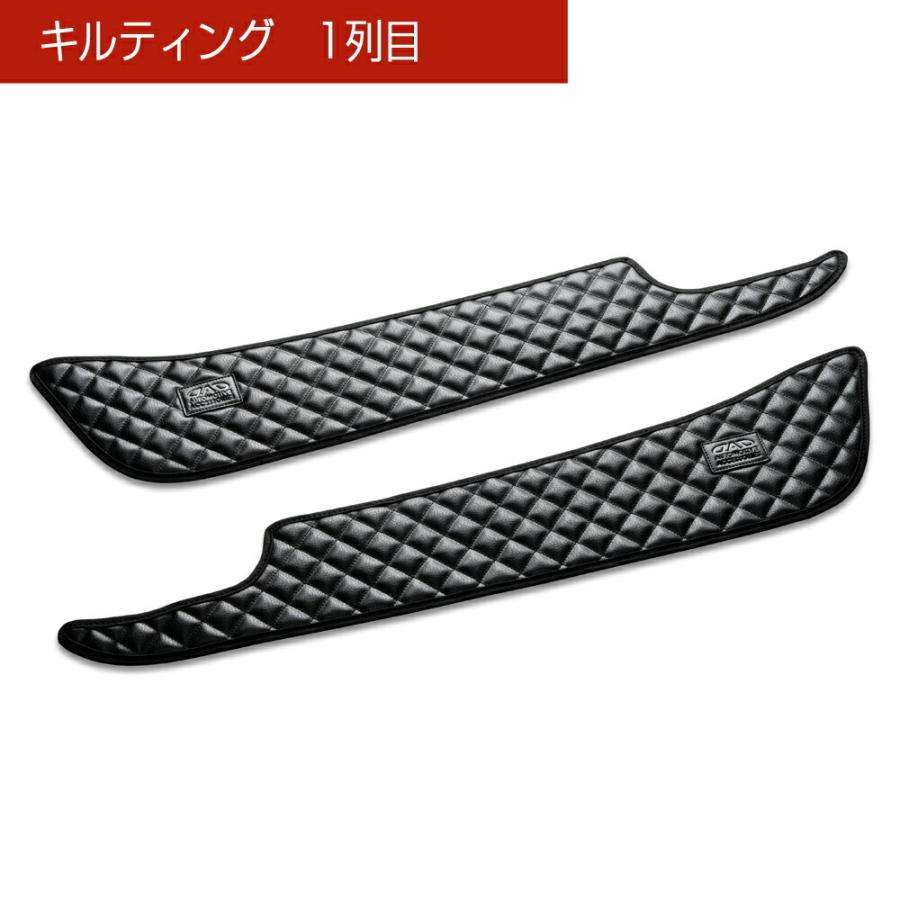 JH1/2 N-WGN/N-WGNカスタム 汚れ防止や傷隠しに D.A.Dドアキックガード 左右セット KG033 DAD ギャルソン GARSON | ギャルソン | 07