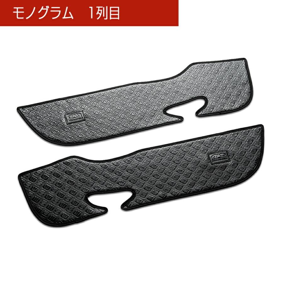 ソリオ/ソリオバンディッド（MA26S/MA36S）デリカ D:2（MB36/46S） 汚れ防止や傷隠しに D.A.Dドアキックガード 左右セット KG034 DAD ギャルソン GARSON | ギャルソン | 03