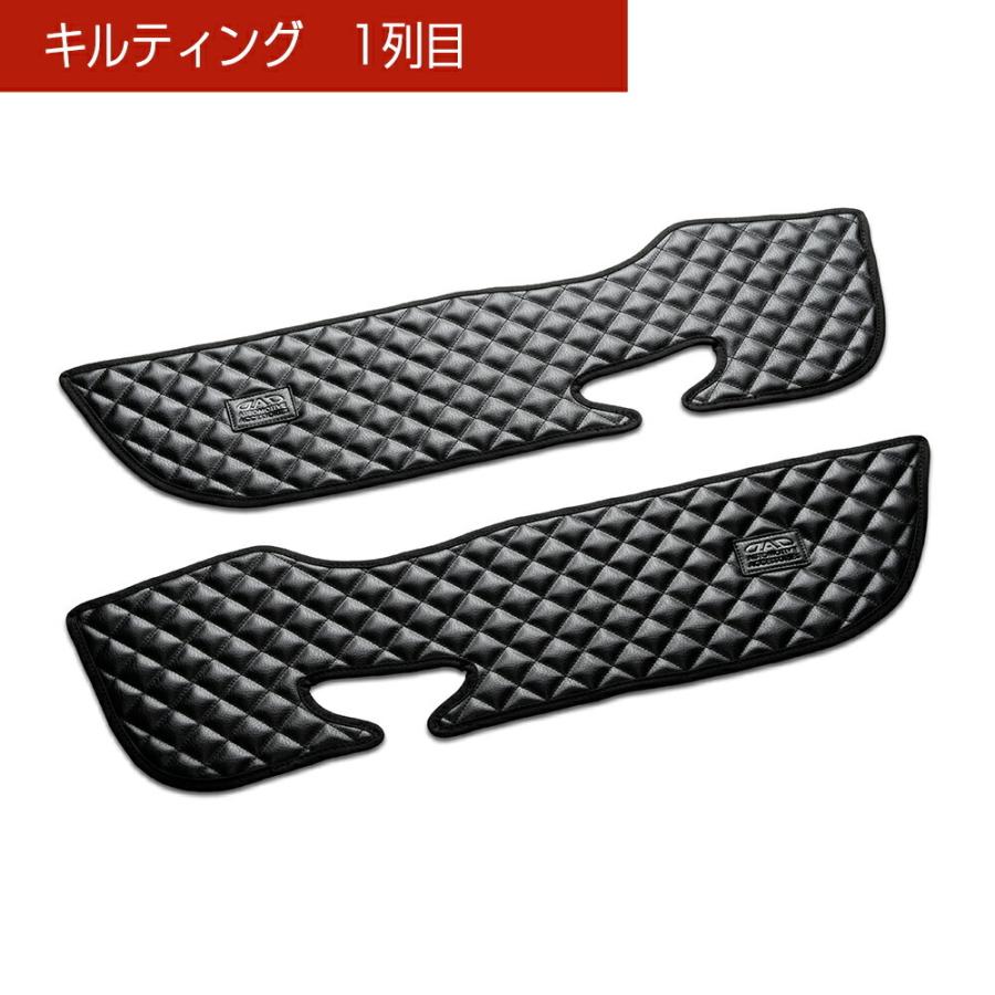 ソリオ/ソリオバンディッド（MA26S/MA36S）デリカ D:2（MB36/46S） 汚れ防止や傷隠しに D.A.Dドアキックガード 左右セット KG034 DAD ギャルソン GARSON | ギャルソン | 05