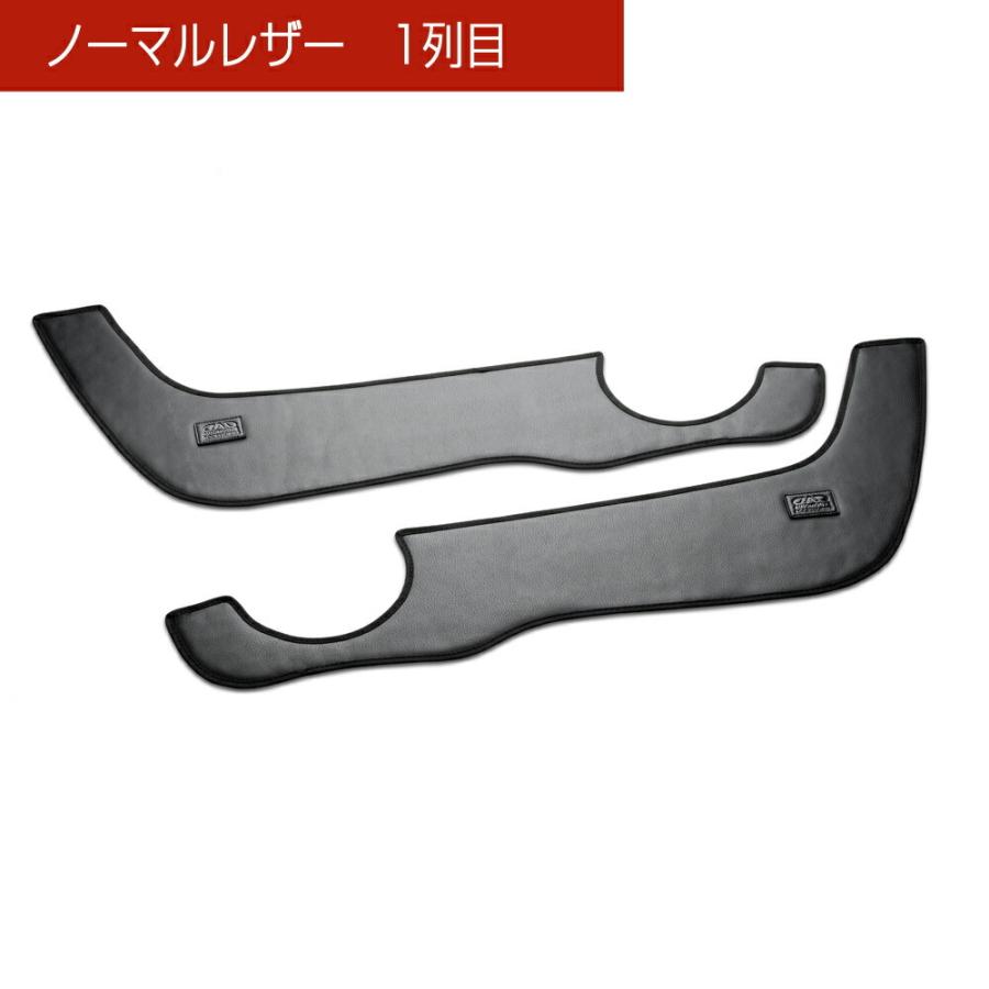 MH23S ワゴンR/ワゴンRスティングレー 汚れ防止や傷隠しに D.A.Dドアキックガード 左右セット KG037 DAD ギャルソン GARSON | ギャルソン | 07