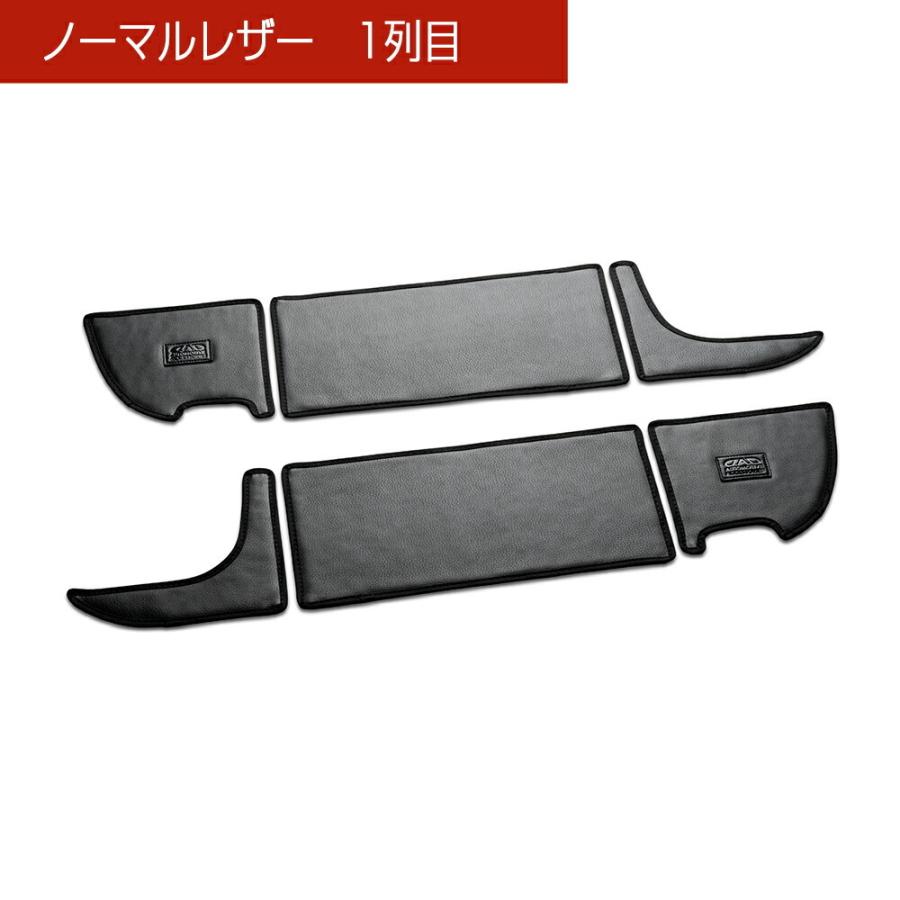180 クラウン 汚れ防止や傷隠しに D.A.Dドアキックガード 左右セット KG040 DAD ギャルソン GARSON | ギャルソン | 11