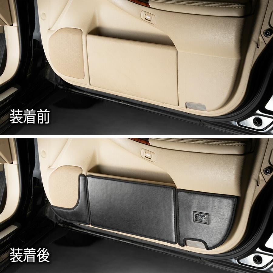 180 クラウン 汚れ防止や傷隠しに D.A.Dドアキックガード 左右セット KG040 DAD ギャルソン GARSON | ギャルソン | 12