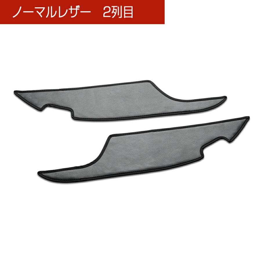 180 クラウン 汚れ防止や傷隠しに D.A.Dドアキックガード 左右セット KG040 DAD ギャルソン GARSON | ギャルソン | 13