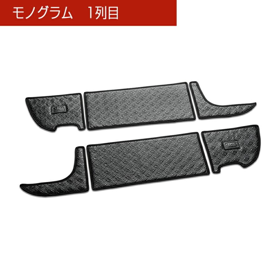 180 クラウン 汚れ防止や傷隠しに D.A.Dドアキックガード 左右セット KG040 DAD ギャルソン GARSON | ギャルソン | 03