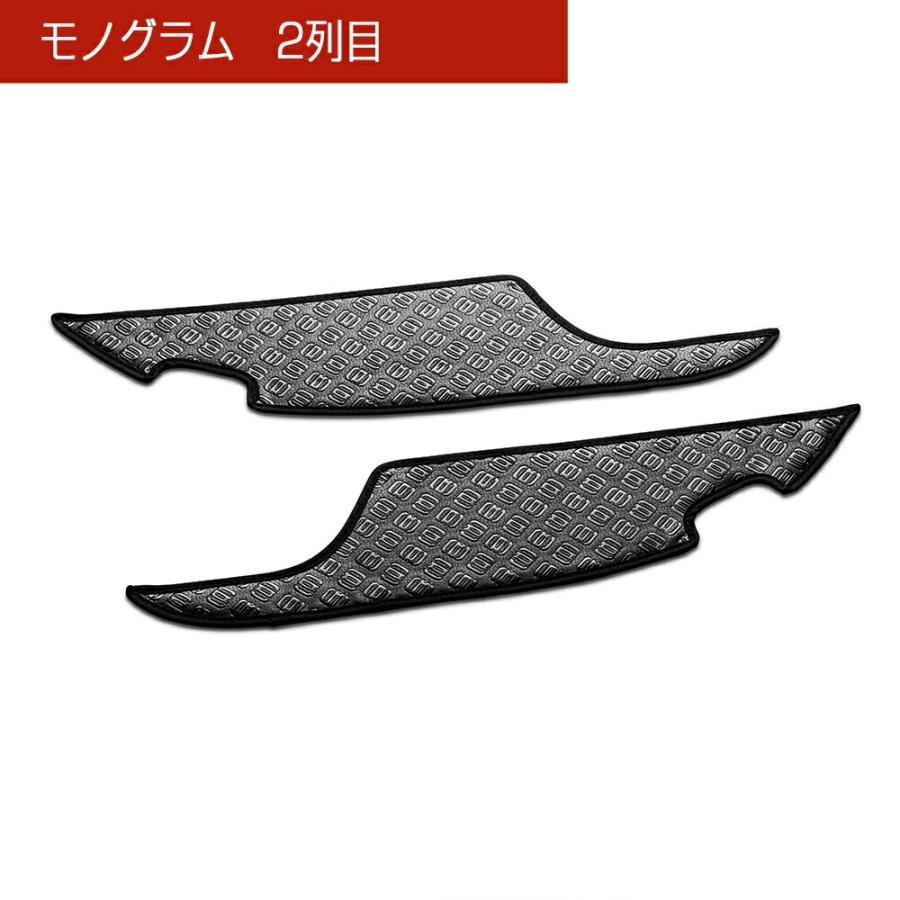 180 クラウン 汚れ防止や傷隠しに D.A.Dドアキックガード 左右セット KG040 DAD ギャルソン GARSON | ギャルソン | 05