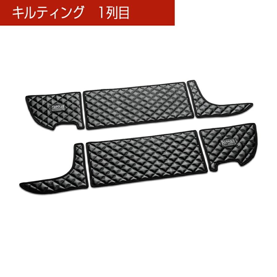 180 クラウン 汚れ防止や傷隠しに D.A.Dドアキックガード 左右セット KG040 DAD ギャルソン GARSON | ギャルソン | 07