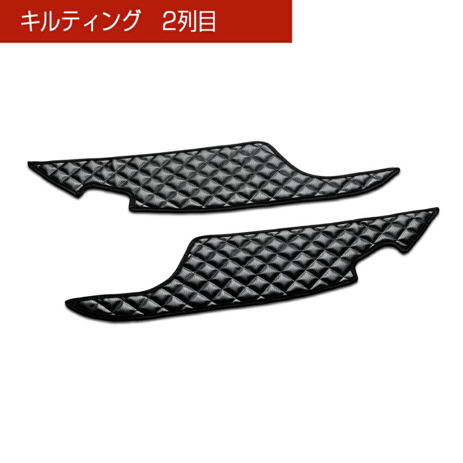 180 クラウン 汚れ防止や傷隠しに D.A.Dドアキックガード 左右セット KG040 DAD ギャルソン GARSON | ギャルソン | 09