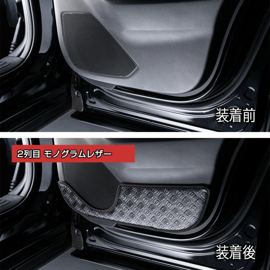 D.A.D KF2P系 CX-5 汚れ防止や傷隠しに D.A.Dドアキックガード 左右