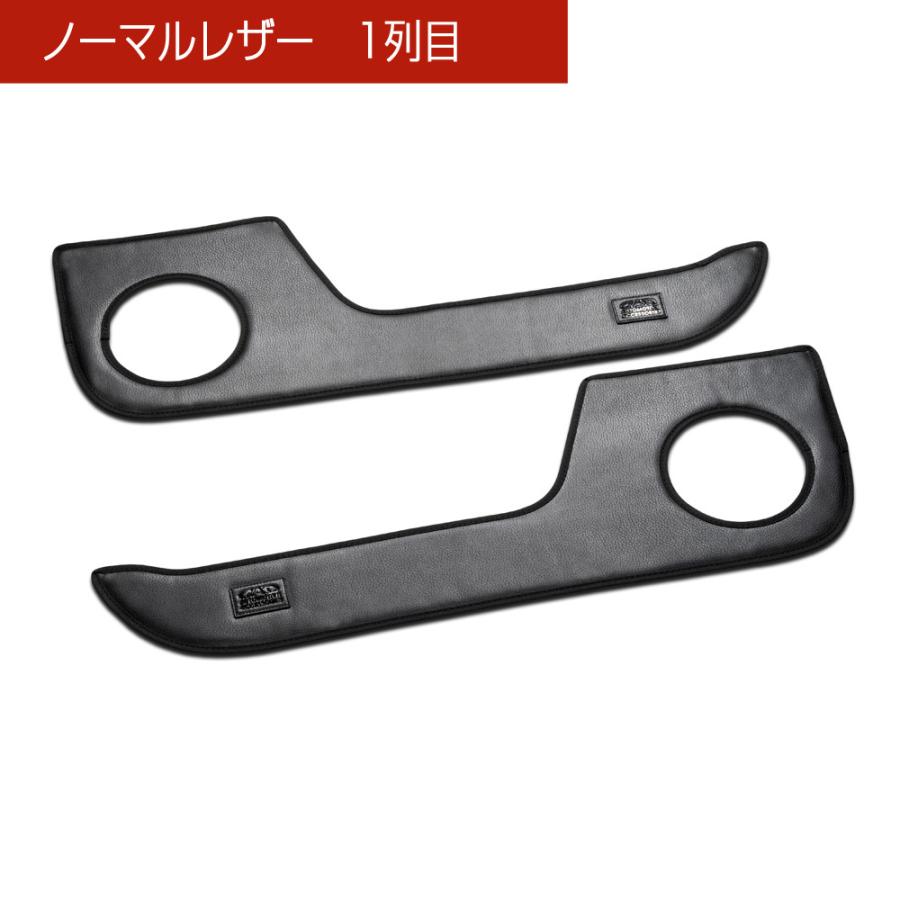 GB5〜8 フリード/FREED 汚れ防止や傷隠しに D.A.Dドアキックガード 左右セット KG043 DAD ギャルソン GARSON | D.A.D | 11