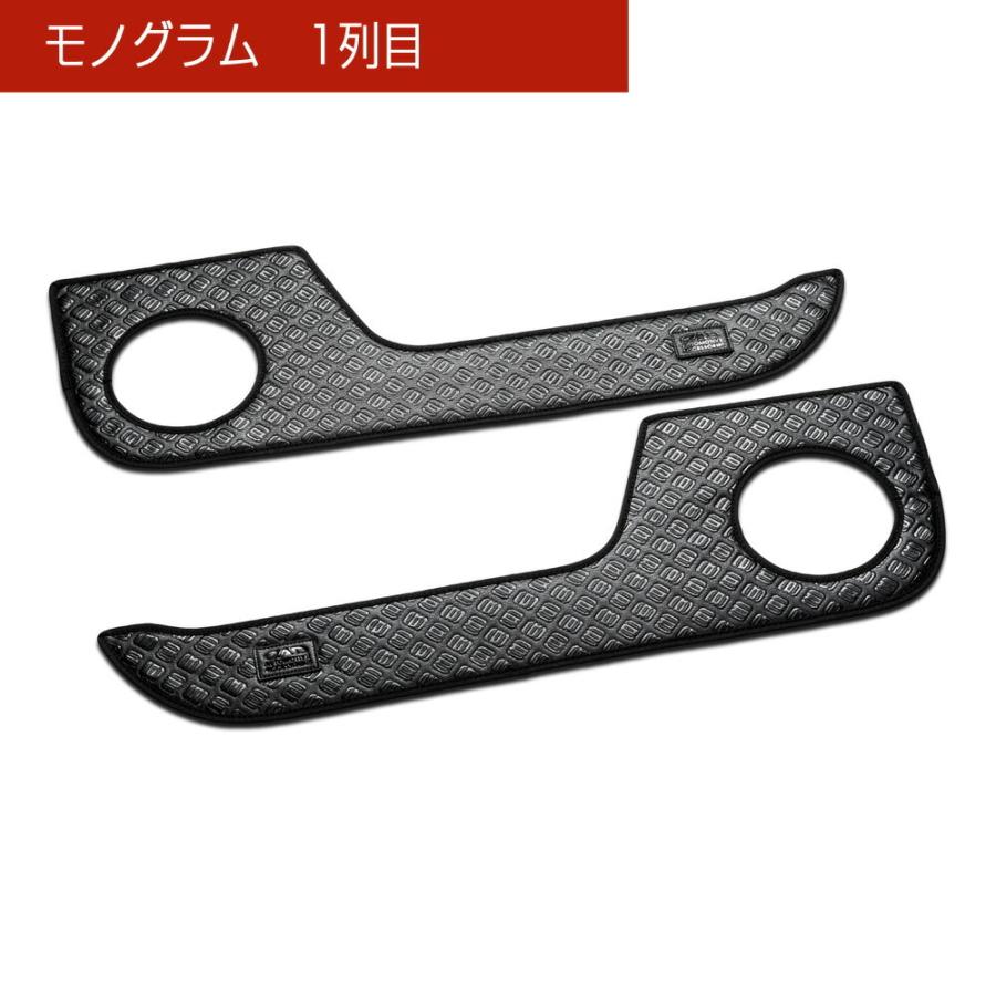 GB5〜8 フリード/FREED 汚れ防止や傷隠しに D.A.Dドアキックガード 左右セット KG043 DAD ギャルソン GARSON | D.A.D | 03