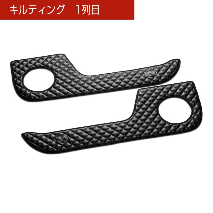 GB5〜8 フリード/FREED 汚れ防止や傷隠しに D.A.Dドアキックガード 左右セット KG043 DAD ギャルソン GARSON | D.A.D | 07