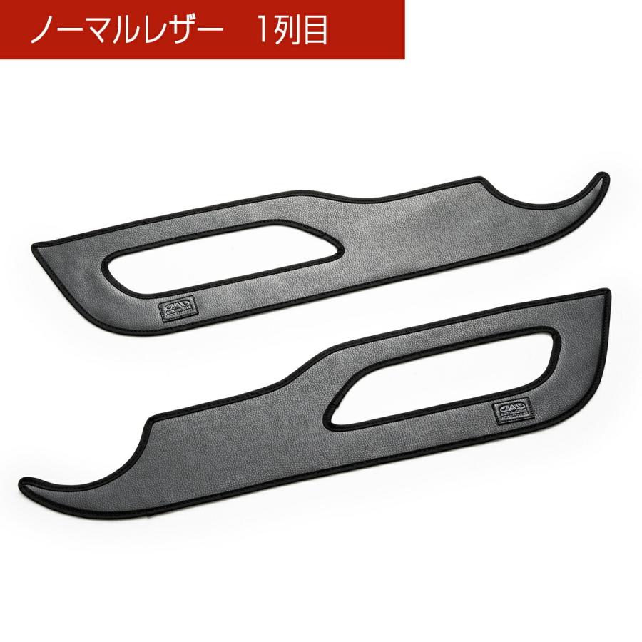 GR1〜8/GS4〜7 フィット/FIT 汚れ防止や傷隠しに D.A.Dドアキックガード 左右セット KG044 DAD ギャルソン GARSON | ギャルソン | 11