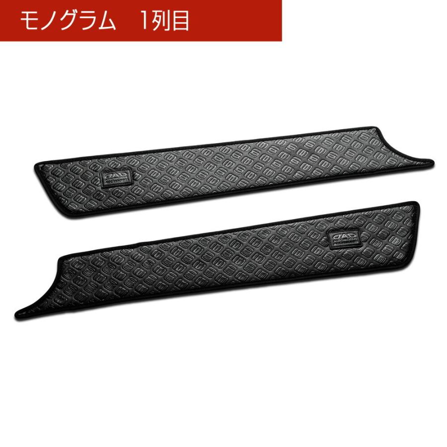 GR1〜8/GS4〜7 フィット/FIT 汚れ防止や傷隠しに D.A.Dドアキックガード 左右セット KG044 DAD ギャルソン GARSON | ギャルソン | 03
