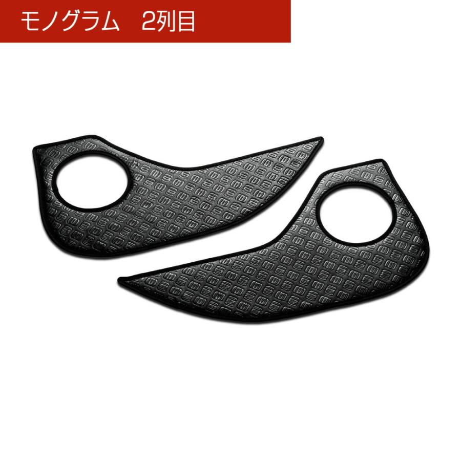 80系 ハリアー/HARRIER 汚れ防止や傷隠しに D.A.Dドアキックガード 左右セット KG045 DAD ギャルソン GARSON | ギャルソン | 04
