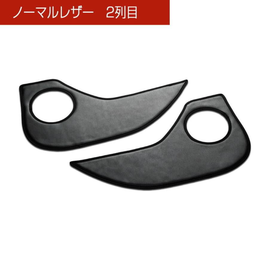 80系 ハリアー/HARRIER 汚れ防止や傷隠しに D.A.Dドアキックガード 左右セット KG045 DAD ギャルソン GARSON | ギャルソン | 08