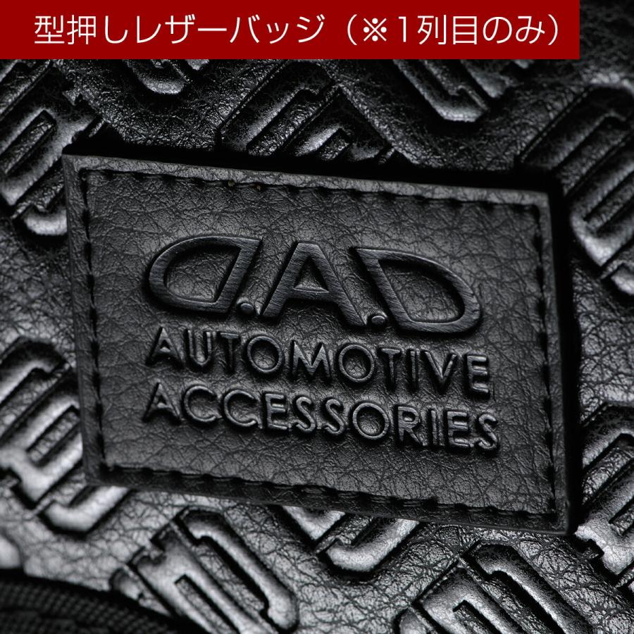 NV350 キャラバン/CARAVAN 汚れ防止や傷隠しに D.A.Dドアキックガード 左右セット KG047 DAD ギャルソン GARSON | ギャルソン | 02