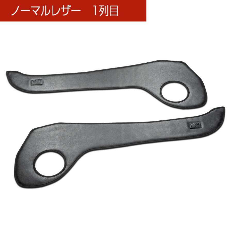 NV350 キャラバン/CARAVAN 汚れ防止や傷隠しに D.A.Dドアキックガード 左右セット KG047 DAD ギャルソン GARSON | ギャルソン | 05