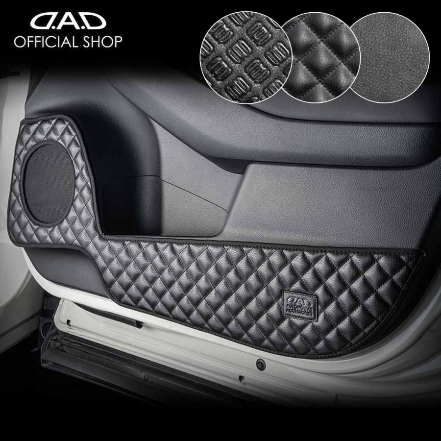 RV3/4/5/6 ヴェゼル/VEZEL 汚れ防止や傷隠しに D.A.Dドアキックガード 左右セット KG048 DAD ギャルソン GARSON | ギャルソン