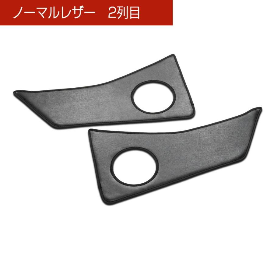 RV3/4/5/6 ヴェゼル/VEZEL 汚れ防止や傷隠しに D.A.Dドアキックガード 左右セット KG048 DAD ギャルソン GARSON｜dad｜09