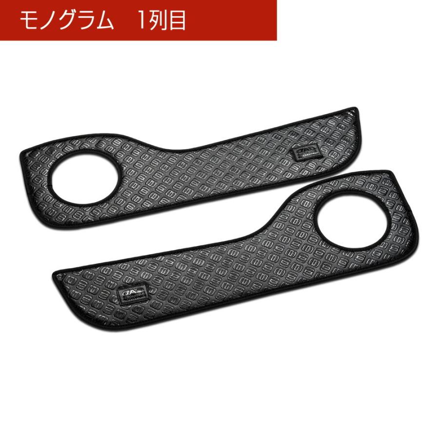 B44/45/47/48 ルークス/ROOX B34/35/37/38 ekスペース/eK SPACE 汚れ防止や傷隠しに D.A.Dドアキックガード 左右セット KG049 DAD ギャルソン GARSON | ギャルソン | 03