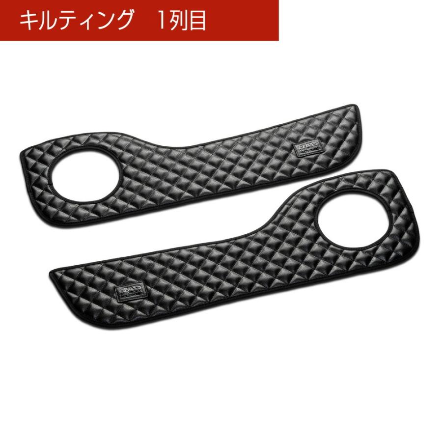 B44/45/47/48 ルークス/ROOX B34/35/37/38 ekスペース/eK SPACE 汚れ防止や傷隠しに D.A.Dドアキックガード 左右セット KG049 DAD ギャルソン GARSON | ギャルソン | 05