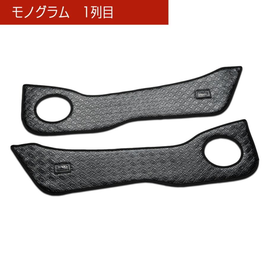 MH34/44S ワゴンR/ワゴンRスティングレー 汚れ防止や傷隠しに D.A.Dドアキックガード 左右セット KG052 DAD ギャルソン GARSON | ギャルソン | 03