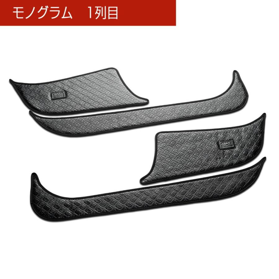 RU1/2/3/4 ヴェゼル/VEZEL 汚れ防止や傷隠しに D.A.Dドアキックガード 左右セット KG054 DAD ギャルソン GARSON | ギャルソン | 03