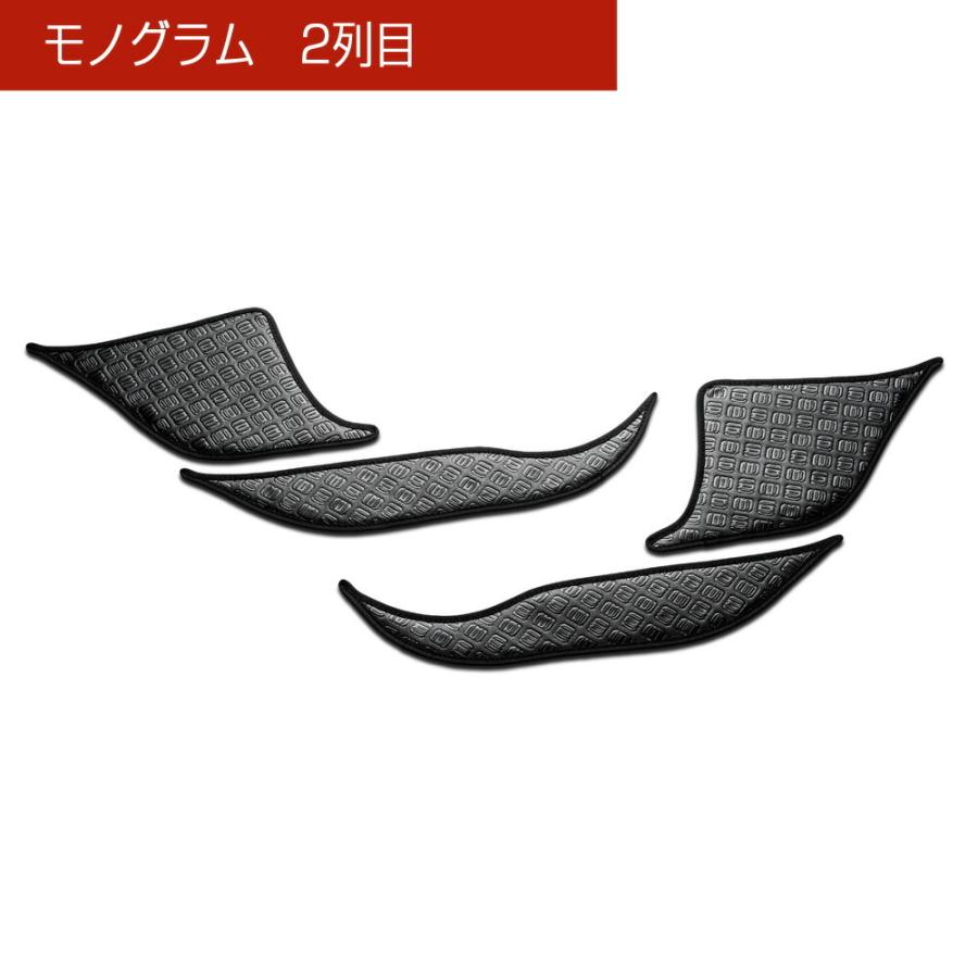 RU1/2/3/4 ヴェゼル/VEZEL 汚れ防止や傷隠しに D.A.Dドアキックガード 左右セット KG054 DAD ギャルソン GARSON | ギャルソン | 04