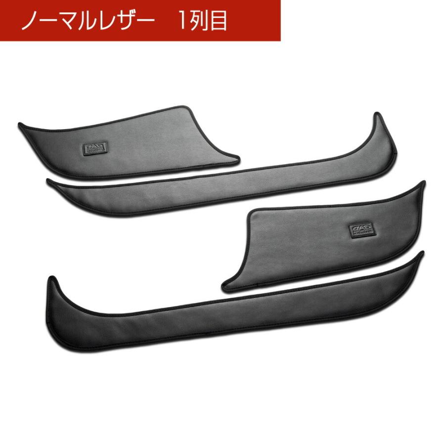 RU1/2/3/4 ヴェゼル/VEZEL 汚れ防止や傷隠しに D.A.Dドアキックガード 左右セット KG054 DAD ギャルソン GARSON | ギャルソン | 07