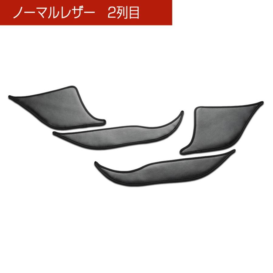 RU1/2/3/4 ヴェゼル/VEZEL 汚れ防止や傷隠しに D.A.Dドアキックガード 左右セット KG054 DAD ギャルソン GARSON | ギャルソン | 08