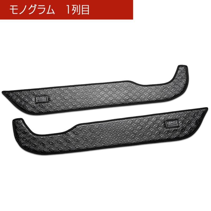 RW1/2 RT5/6 CR-V/CR-V HYBRID 汚れ防止や傷隠しに D.A.Dドアキックガード 左右セット KG057 DAD ギャルソン GARSON | ギャルソン | 03
