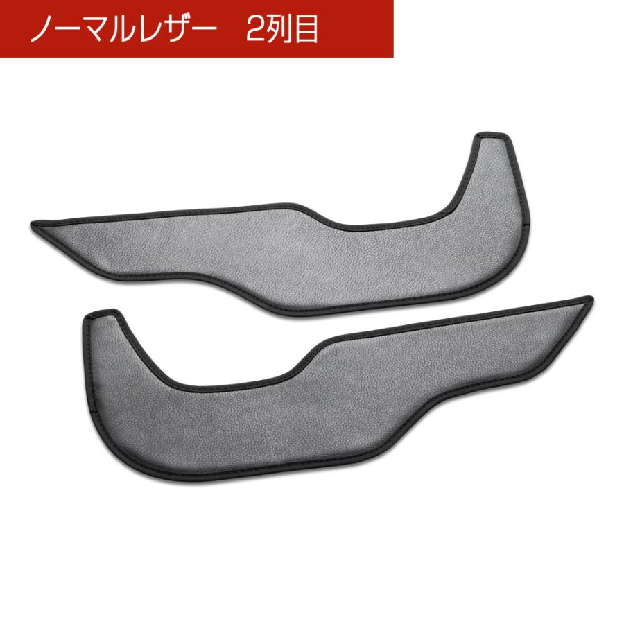RW1/2 RT5/6 CR-V/CR-V HYBRID 汚れ防止や傷隠しに D.A.Dドアキックガード 左右セット KG057 DAD ギャルソン GARSON | ギャルソン | 08