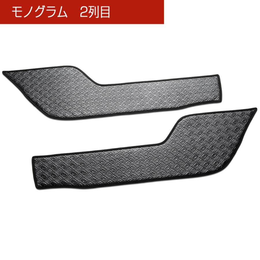 ZRR70/75系 ノア(NOAH)/ヴォクシー(VOXY) 汚れ防止や傷隠しに D.A.Dドアキックガード 左右セット KG059 DAD ギャルソン GARSON | ギャルソン | 04