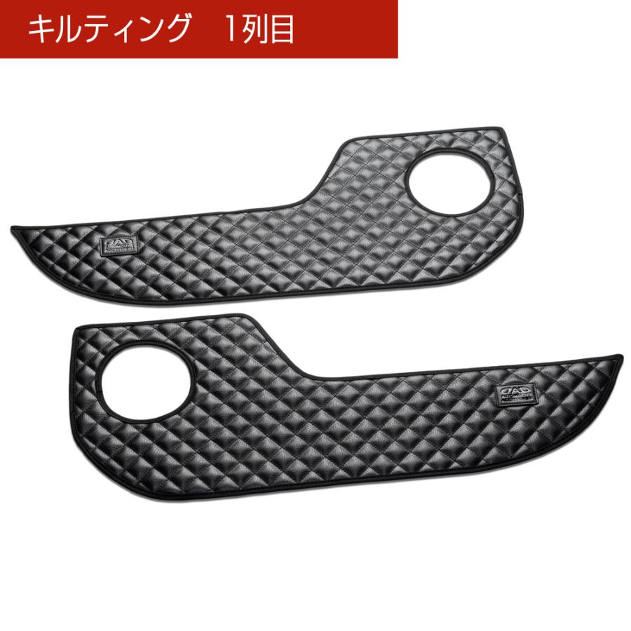 ZRR70/75系 ノア(NOAH)/ヴォクシー(VOXY) 汚れ防止や傷隠しに D.A.Dドアキックガード 左右セット KG059 DAD ギャルソン GARSON | ギャルソン | 05