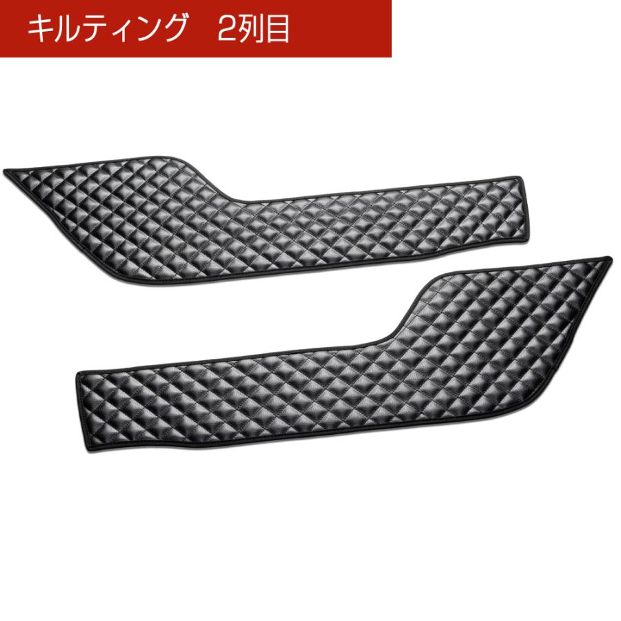 ZRR70/75系 ノア(NOAH)/ヴォクシー(VOXY) 汚れ防止や傷隠しに D.A.Dドアキックガード 左右セット KG059 DAD ギャルソン GARSON | ギャルソン | 06